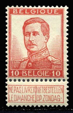Бельгия 1912-1913 гг. • Mi# 100 II • 10 c. • Король Альберт I • стандарт • MNH OG VF