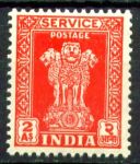 Индия 1950-1951 гг. • GB# O155 • 2 a. • Львиная капитель Ашоки • официальный выпуск • MNH OG VF