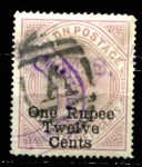 Цейлон 1885 г. • Gb# 176 • 1.12 R. на 2.50 R. • надпечатка нов. номинала • перф. 12х14 • Used F-VF ( кат. - £45 )