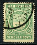 Шадринск 1909-1917 гг. • Сол# 38 • 3 коп. • герб. • светло-зелён. • Used VF
