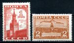 СССР 1941 г. • Сол# 806-7 • 1 и 2 руб. • Московский Кремль • стандарт • полн. серия • MNH OG VF