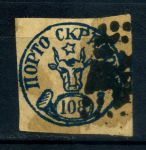 Румыния 1858 г. • Mi# 4/Sc# 3 • 108 pa. • 1-й выпуск • бык • Used F ( кат. - $16000 )