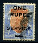 Индия 1925 г. • Gb# O103 • 1R./1.25R. • официальная почта • Used VF ( кат. - £15 )