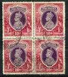 Индия 1937 - 1940 гг. • Gb# 262 • 10 R. • Георг VI • основной выпуск • кв. блок • Used VF