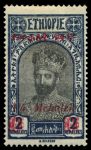 Эфиопия 1931 г. • SC# 218 • ⅛ на 2 m. • основной выпуск • рас Тафэри • надпечатка нов. номинала • MH OG VF