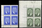 Иран 1960 г. • SC# 1154-5 • 1 и 6 R. • Международный год беженцев • полн. серия • кв. блоки • MNH OG XF+ ( кат.- $ 13+ )