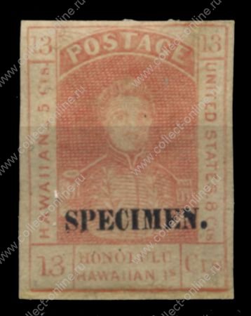 Гаваи 1868 г. • SC# 11S • 13 c. • король Камехамеха III • надп. "Specimen" • MNG VF ( кат. - $30+ )