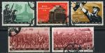 КНР 1963 г. • SC# 655-9 • 4 - 10 f. • 4-летие Кубинской революции • 5 марок • Used VF ( кат. - $50 )