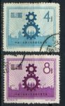 КНР 1958 г. • SC# 347-8 • 4 и 8 f. • Всекитайский съезд профсоюзов • полн. серия • Used VF