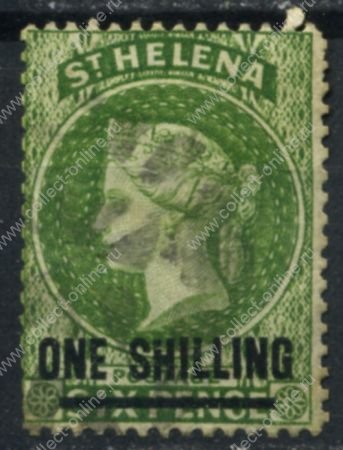 Святой Елены о-в 1864 - 1880 гг. • Gb# 30 • 1 sh. на 6 d. • Королева Виктория • надпечатка нов. номинала • Used VF ( кат.- £15 )
