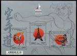 Франция 2012 г. • SC# 4274 • 89 c. x 3 • Чемпионат мира по боевым искусствам (Париж) • MNH OG XF • блок ( кат.- $ 8 )