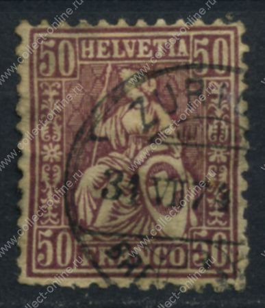 Швейцария 1867-1878 гг. • SC# 59 • 50 r. • сидящая "Швейцария" (простая бум.) • стандарт • Used VF ( кат. - $65 )