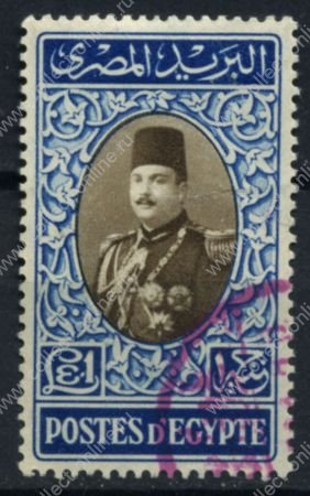 Египет 1947-1951 гг. • SC# 269D • £1 • Король Фарук (концовка серии) • стандарт • Used VF • ( кат. - $4 )