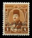 Египет 1952 г. • SC# 299 • 1 m. • надпечатка "Король Египта и Судана" • MLH OG VF