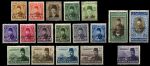Египет 1952 г. • SC# 299-316 • 1 m. - £1 • надпечатки "Король Египта и Судана" • MNH/LH OG VF • полн. серия ( кат. - $110$ )