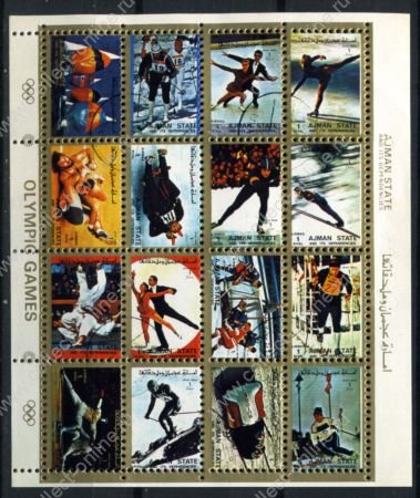 Аджман 1973 г. • 1 Rl.(16) • История олимпийских игр ( 16 марок ) • Used(ФГ) XF • блок