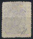 Бразилия 1890-1 гг. • SC# 103 • 300 R. • символы страны • cозвездие Южный крест • Used VF абкляч
