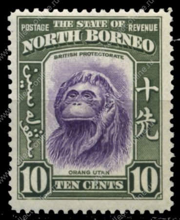Северное Борнео 1939 г. Gb# 309 • 10 c. • Георг VI • осн. выпуск • Виды и фауна • орангутан • MH OG XF ( кат. - £40 )