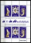 Тристан да Кунья 1978 г. • SC# 238 • 25 p.(6) • 25-летие коронации Елизаветы II • Юбилей (25 лет) коронации Елизаветы II • блок • MNH OG XF