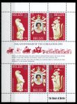 Белиз 1978 г. • SC# 397 • 75 c.(6) • 25-летие коронации Елизаветы II • Юбилей (25 лет) коронации Елизаветы II • MNH OG XF • блок