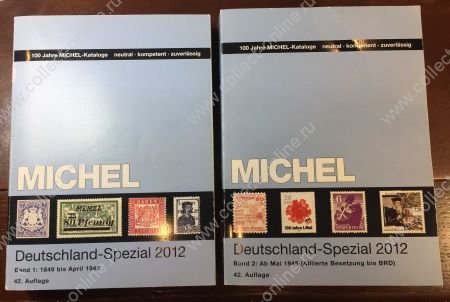 Каталог марок "Deutschland-Spezial"/Германия(все периоды) • Michel • 2012 • б. у. AU