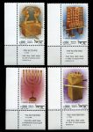 Израиль 1985 г. SC# 913-6 • 100 - 300 sh. • Религиозные принадлежности • MNH OG XF+ • полн. серия с купонами ( кат.- $3 )