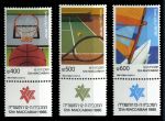Израиль 1985 г. SC# 910-2 • 12-е Маккабианские спортивные игры • MNH OG XF • полн. серия с купонами ( кат.- $4 )