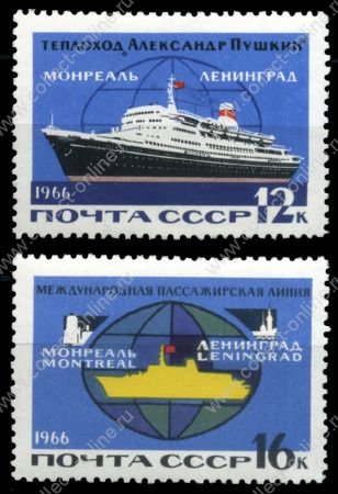 СССР 1966 г. Сол# 3337-8 • Морской транспорт • MNH OG XF • полн. серия