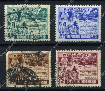 Индонезия 1955 г. SC# 406-9 • 15 - 75 s. • 10-летие независимости Республики • Used VF- • полн. серия ( кат.- $4 )