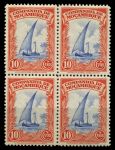 Мозамбика Компания 1937 г. SC# 177 • 10 c. • основной выпуск • парусная лодка • MNH OG XF • кв.блок