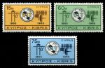 Кипр 1965 г. Gb# 262-4 • 15 - 75 m. • 100-летие ВТС(ITU) • полн. серия • MNH OG XF ( кат.- £17 )
