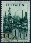 СССР 1941 г. • Сол# 786 • 1 руб. • Индустриализация страны • Нефтяной промысел • Used F-VF