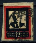 СССР 1924 г. • Сол# 197-II • 12 коп. • В. И. Ленин • Траурный выпуск • "широкая" рамка • б.з. • Used VF