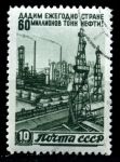 СССР 1946 г. • Сол# 1083 • 10 коп. • Восстановление народного хозяйства • добыча нефти • Used(ФГ)/** XF