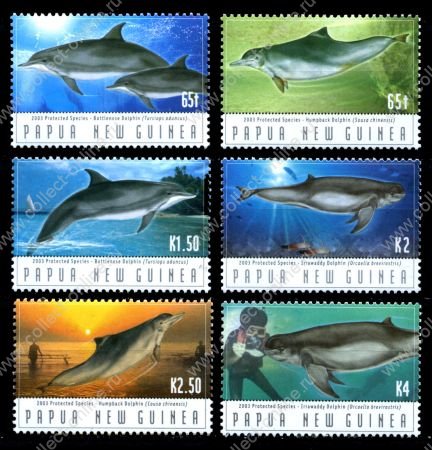 Папуа-Новая Гвинея 2003 г. SC# 1092-7 • Дельфины • MNH OG XF • полн. серия ( кат.- $10 )