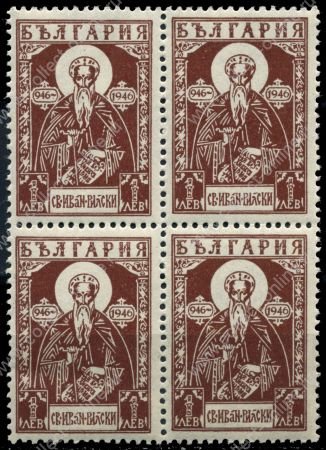 Болгария 1946 г. SC# 529 • 1 L. • св. Иоанн Рыльский • MNH OG XF • кв.блок