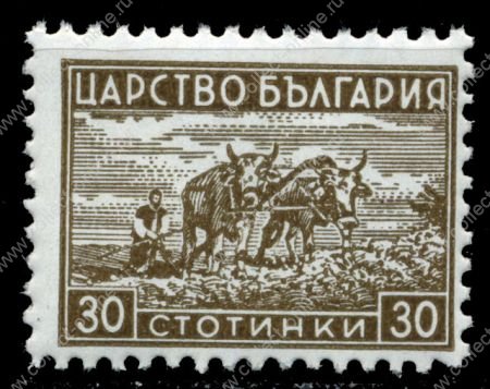 Болгария 1940-44 гг. SC# 366 • 30 s. • крестьянин на пашне • MNH OG XF