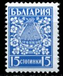 Болгария 1940-44 гг. SC# 365 • 15 s. • пчела и цветы • MNH OG XF