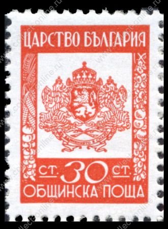 Болгария 1942 г. SC# O2 • 30 s. • государственный герб • официальная почта • MNH OG XF