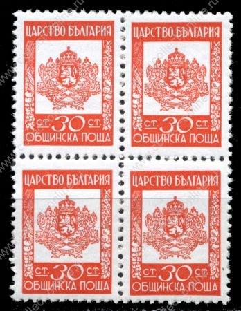 Болгария 1942 г. SC# O2 • 30 s. • государственный герб • официальная почта • MNH OG XF • кв.блок