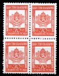 Болгария 1942 г. SC# O2 • 30 s. • государственный герб • официальная почта • MNH OG XF • кв.блок