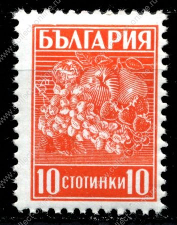 Болгария 1940-44 гг. SC# 364 • 10 s. • фрукты • MNH OG VF