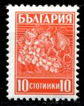 Болгария 1940-44 гг. SC# 364 • 10 s. • фрукты • MNH OG VF