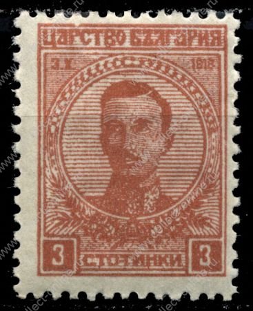 Болгария 1919 г. SC# 138 • 3 s. • Царь Борис III (1-я годовщина правления) • MNH OG VF