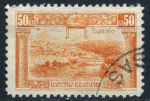 Болгария 1921-23 гг. SC# 161 • 50 s. • Велико-Тырново • Used VF