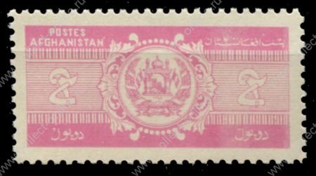 Афганистан 1939-1961 гг. • SC# 318A • 2 p. • основной выпуск • национальный герб • MNH OG XF