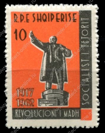Албания 1963 г. • Mi# 716 • 10 L. • 45-летие Октябрьской революции • памятник Ленину • MNH OG XF ( кат.- € 3 )