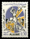 Алжир 1967 г. • Sc# 378 • 50 c. • Национальный фестиваль молодежи • MNH OG VF