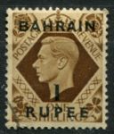 Бахрейн 1948-1949 гг. • Gb# 58 • 1 R. на 1 sh. • Георг VI • надп. на м. Великобритании • стандарт • Used F-VF