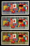 Бутан 1964 г. • Sс# 31-3 • 33 ch. - 3 nu. • Памяти павших • флаги государств участников WW II • полн. серия • MNH OG XF ( кат. - $4.50 )